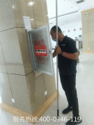 ����������ʩά����˾��Աά���з��ֳ�������