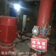 消防维保公司对自动喷水灭火系统维保标准 消防维保公司对自动喷水灭火系统维保标准