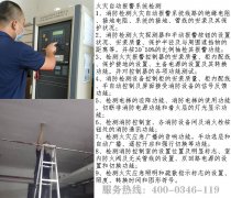 ����ϵͳ����ܼ��Ҫ��