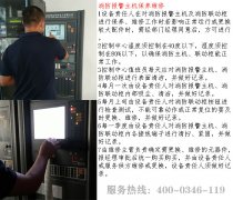 ����ά����λ��������ά�ޱ�������