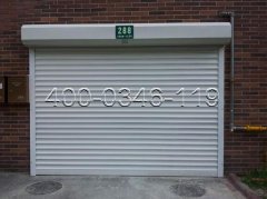 为海淀区八里庄某小区安全快速卷帘门维保 为海淀区八里庄某小区安全快速卷帘门维保