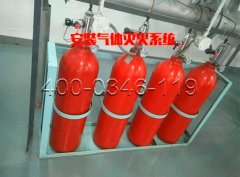 房山区拱辰某机房自动灭火系统维保 房山区拱辰某机房自动灭火系统维保